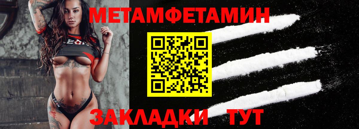 Amphetamine  Amphetamine 97%  Вход с VPN  Брянск 