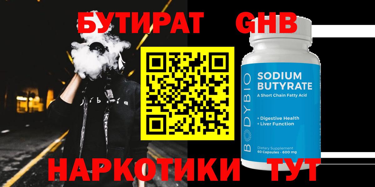 LSD-25  Меф  Марихуана  Вход с VPN  Брянск  Меф МЯУ МЯУ   ГАШ 