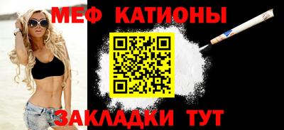 кокаин Волжский