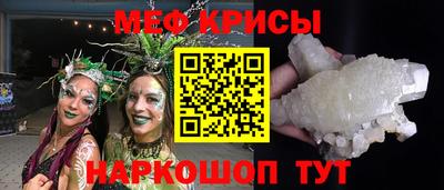 бошки Волжск