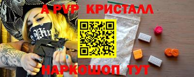 кокаин Волжский