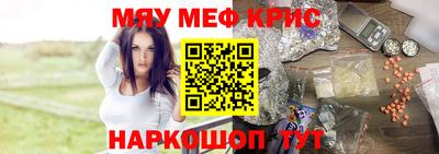 бошки Волжск
