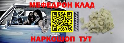 кокаин Волжский