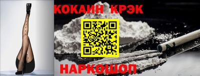 кокаин Волжский