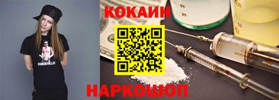 кокаин Волжский