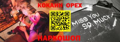 амф Волгодонск