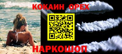 амф Волгодонск
