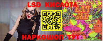 амф Волгодонск