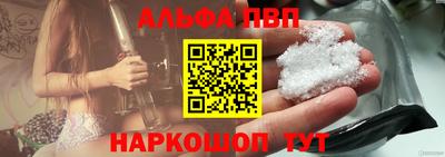 кокаин Волжский