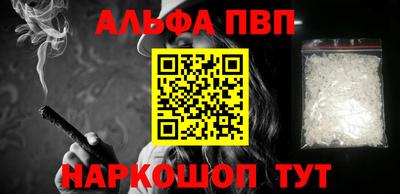 кокаин Волжский