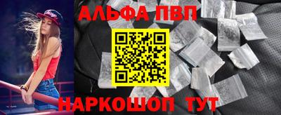амф Волгодонск