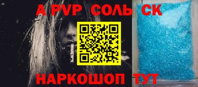 кокаин Волжский