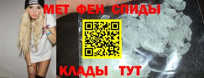 амф Волгодонск