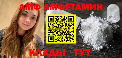 кокаин Волжский