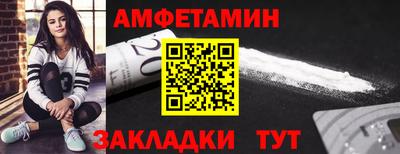 бошки Волжск