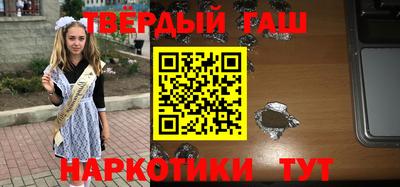бошки Волжск