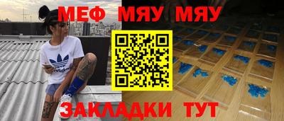 бошки Волжск