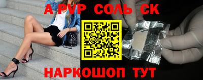 амф Волгодонск