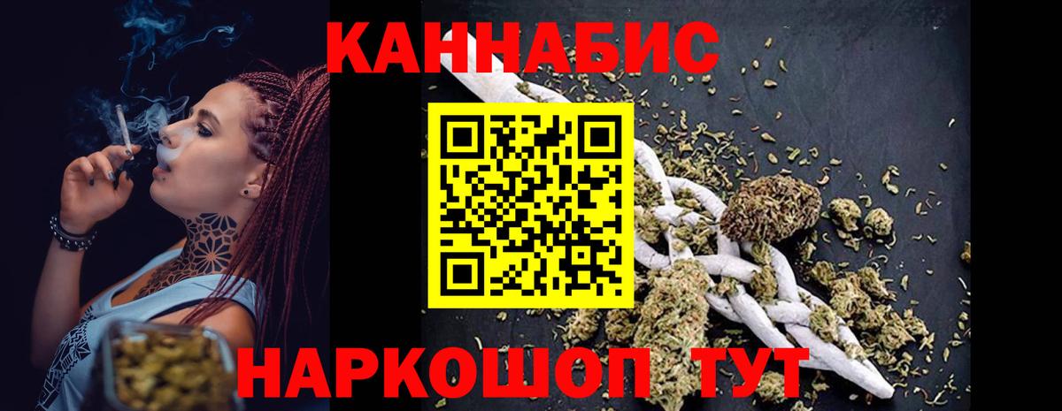 Брянск  Бошки Шишки план  Вход с VPN  Шишки марихуана LSD WEED 